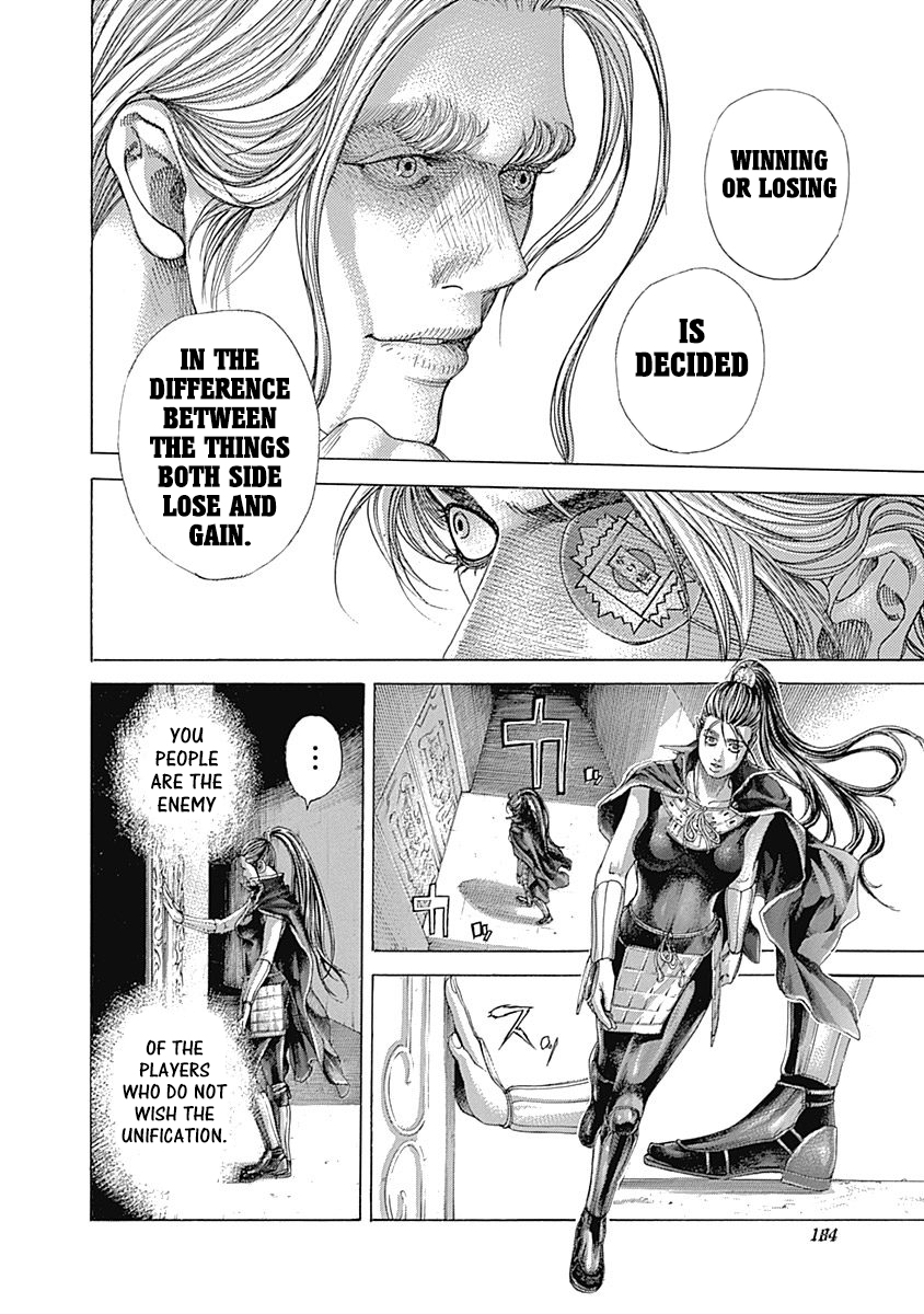 Read Usogui ENGLISH Manga Online