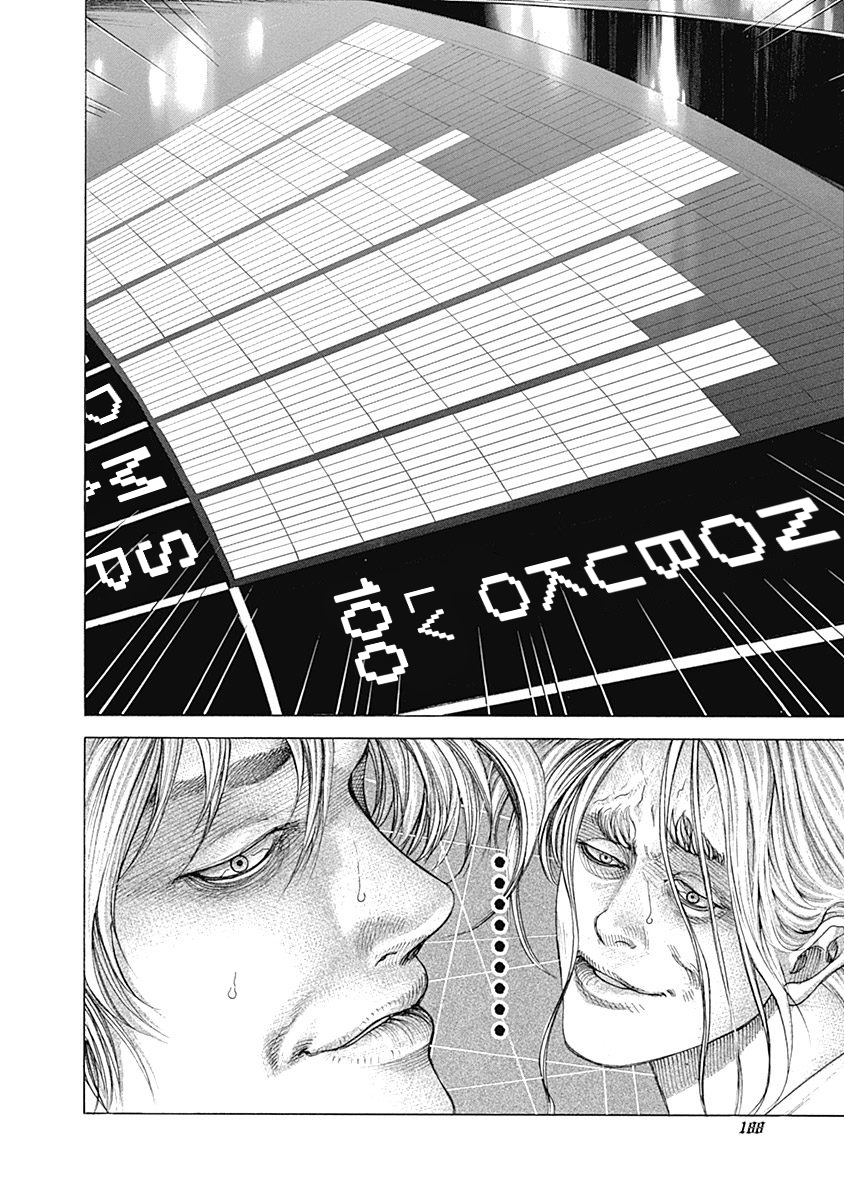 Read Usogui ENGLISH Manga Online