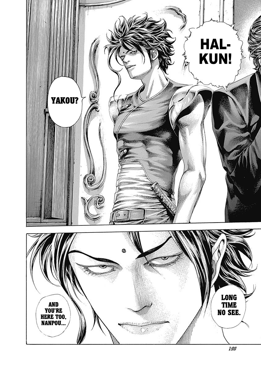 Read Usogui ENGLISH Manga Online