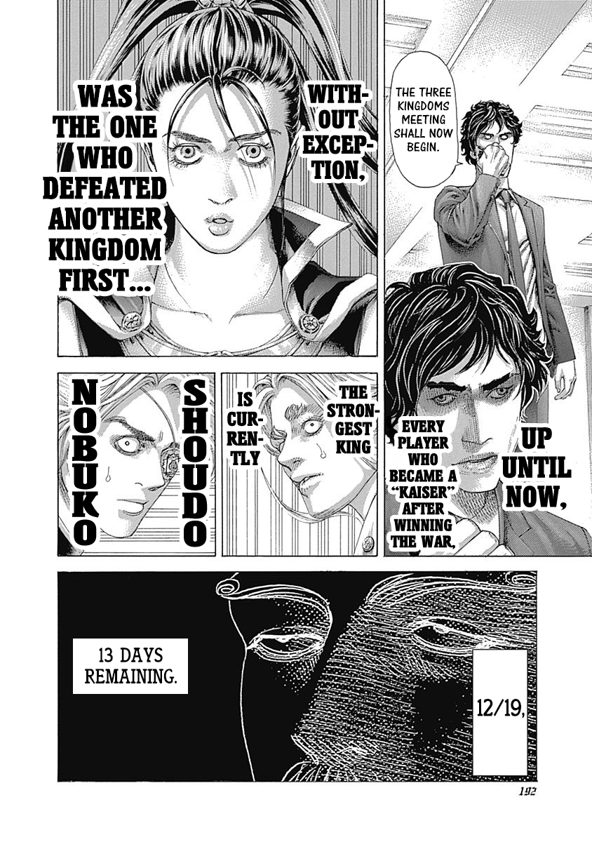 Read Usogui ENGLISH Manga Online