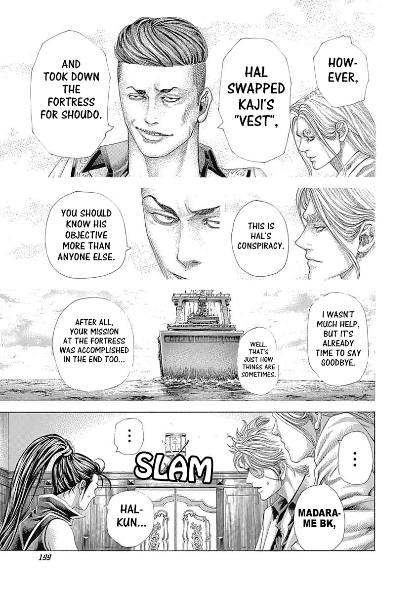 Read Usogui ENGLISH Manga Online