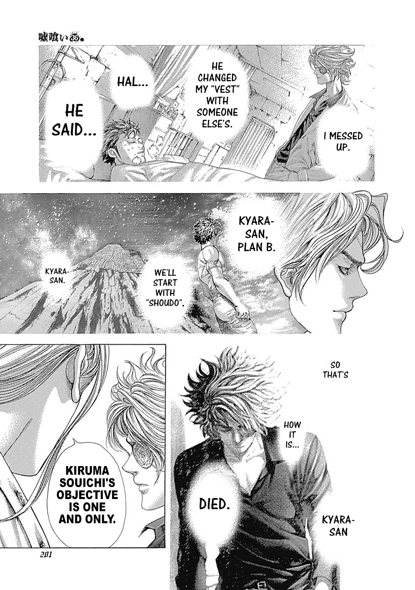 Read Usogui ENGLISH Manga Online