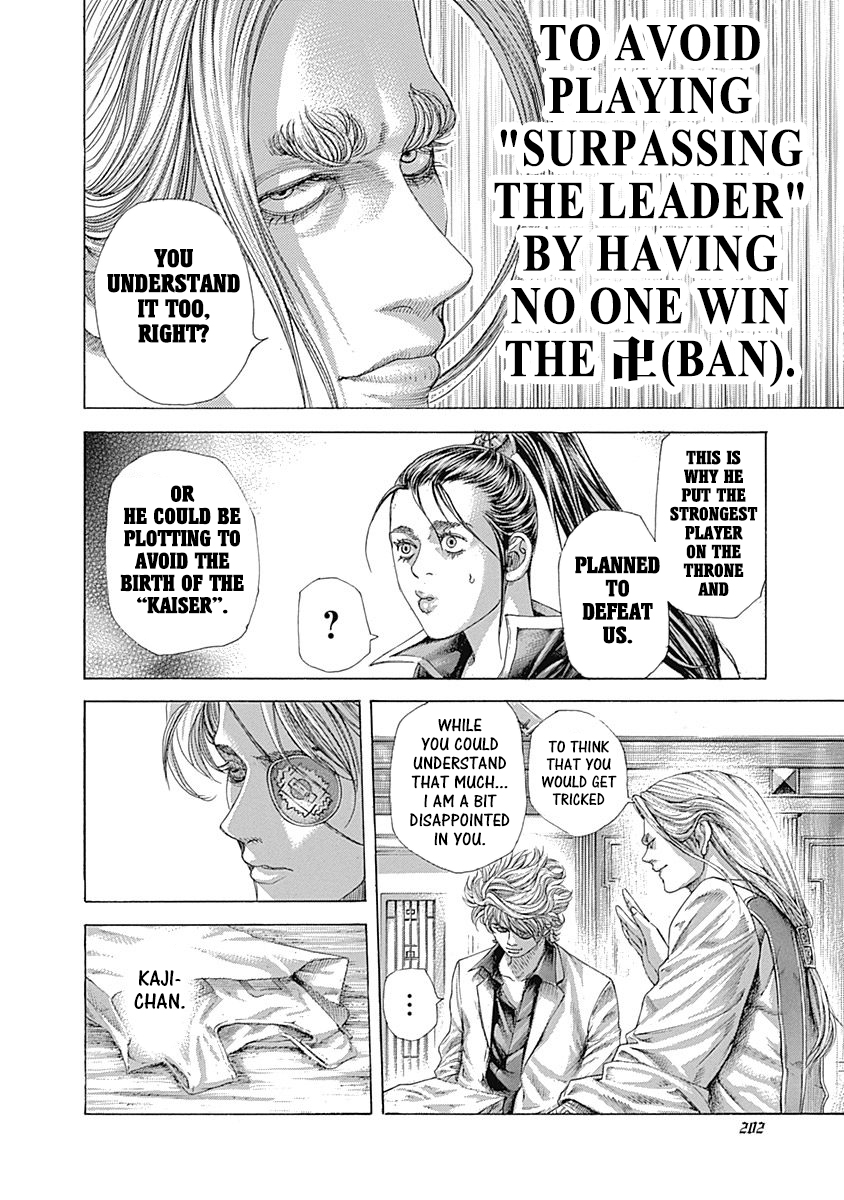 Read Usogui ENGLISH Manga Online