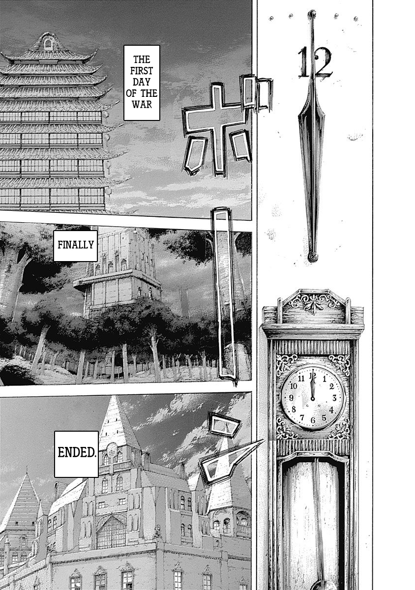 Read Usogui ENGLISH Manga Online