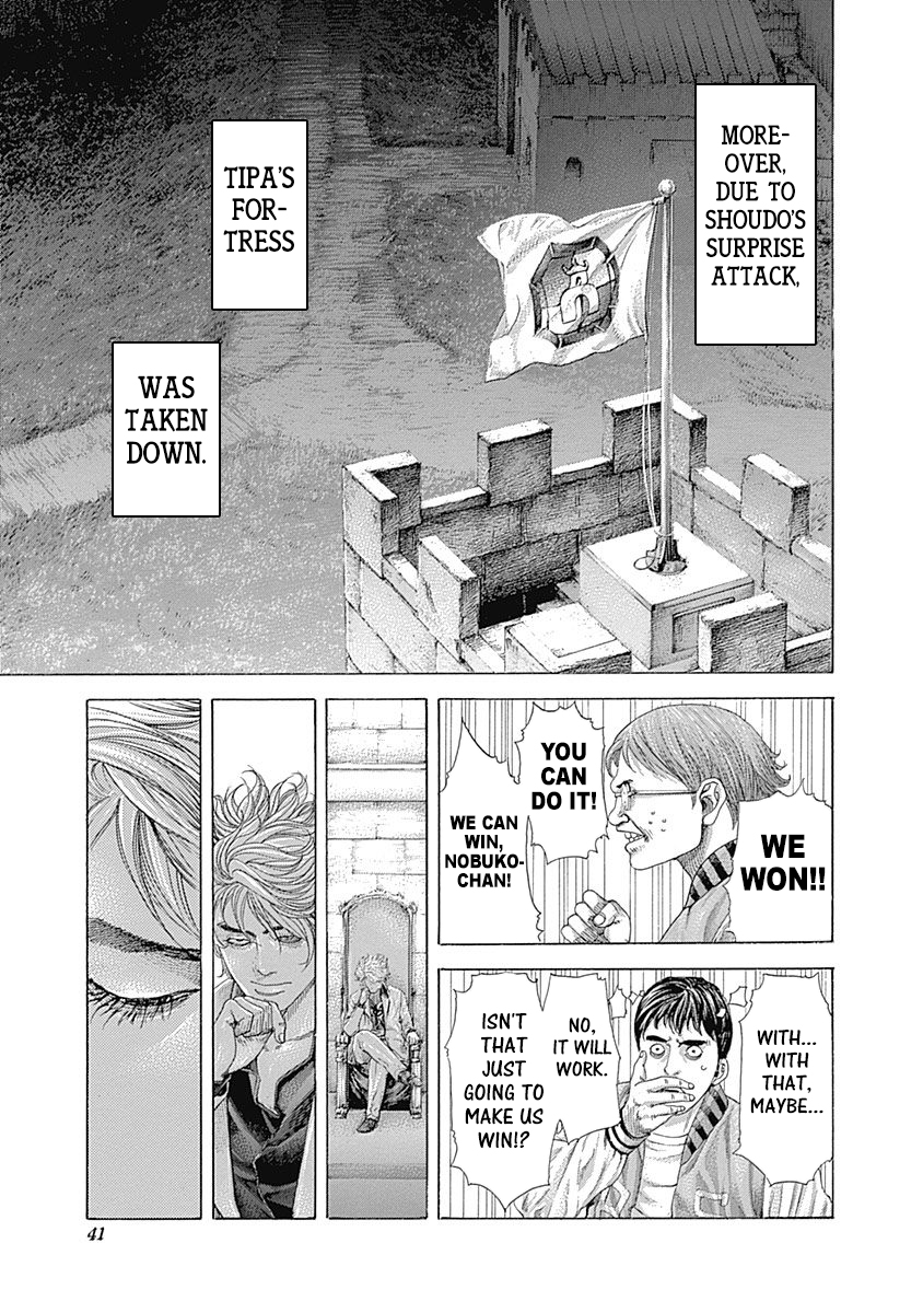 Read Usogui ENGLISH Manga Online