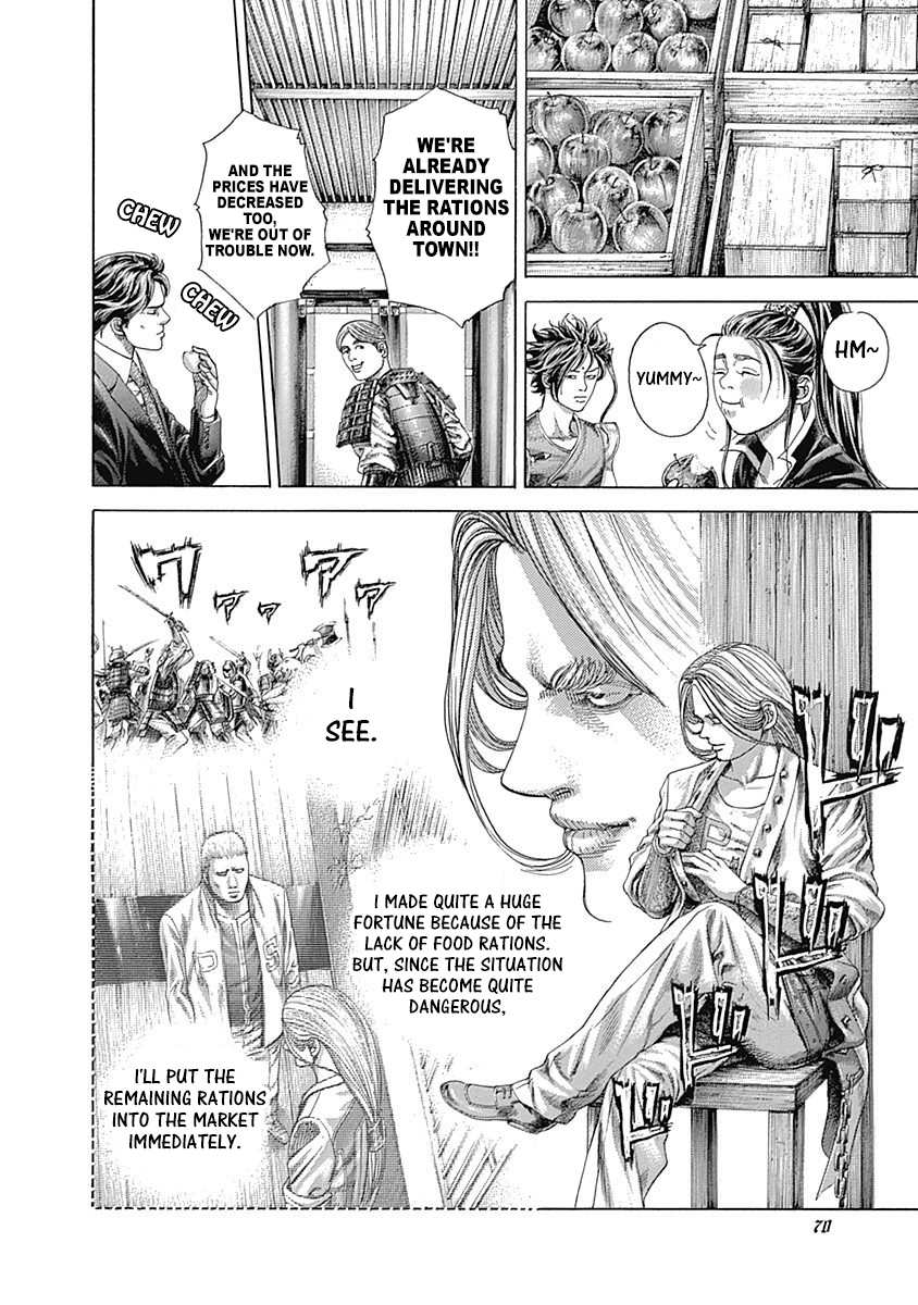 Read Usogui ENGLISH Manga Online