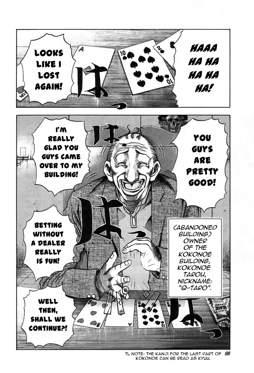 Read Usogui ENGLISH Manga Online