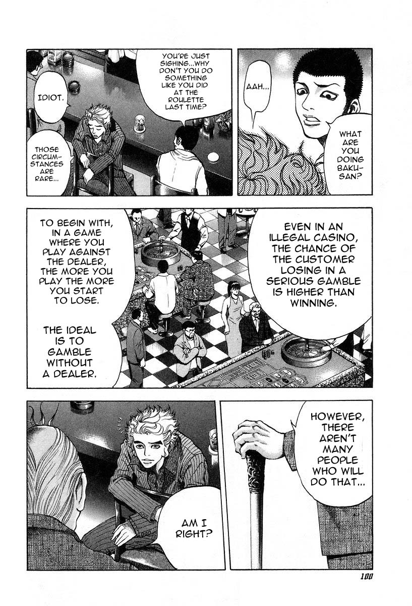 Read Usogui ENGLISH Manga Online