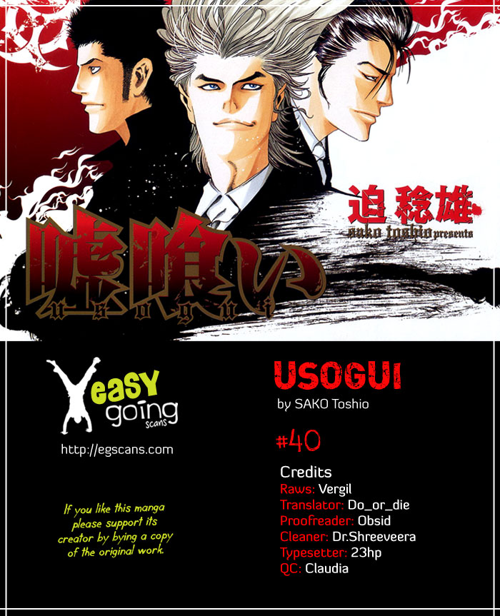 Read Usogui ENGLISH Manga Online