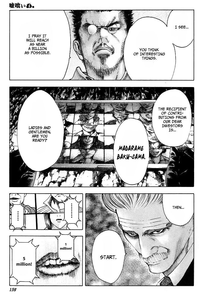 Read Usogui ENGLISH Manga Online