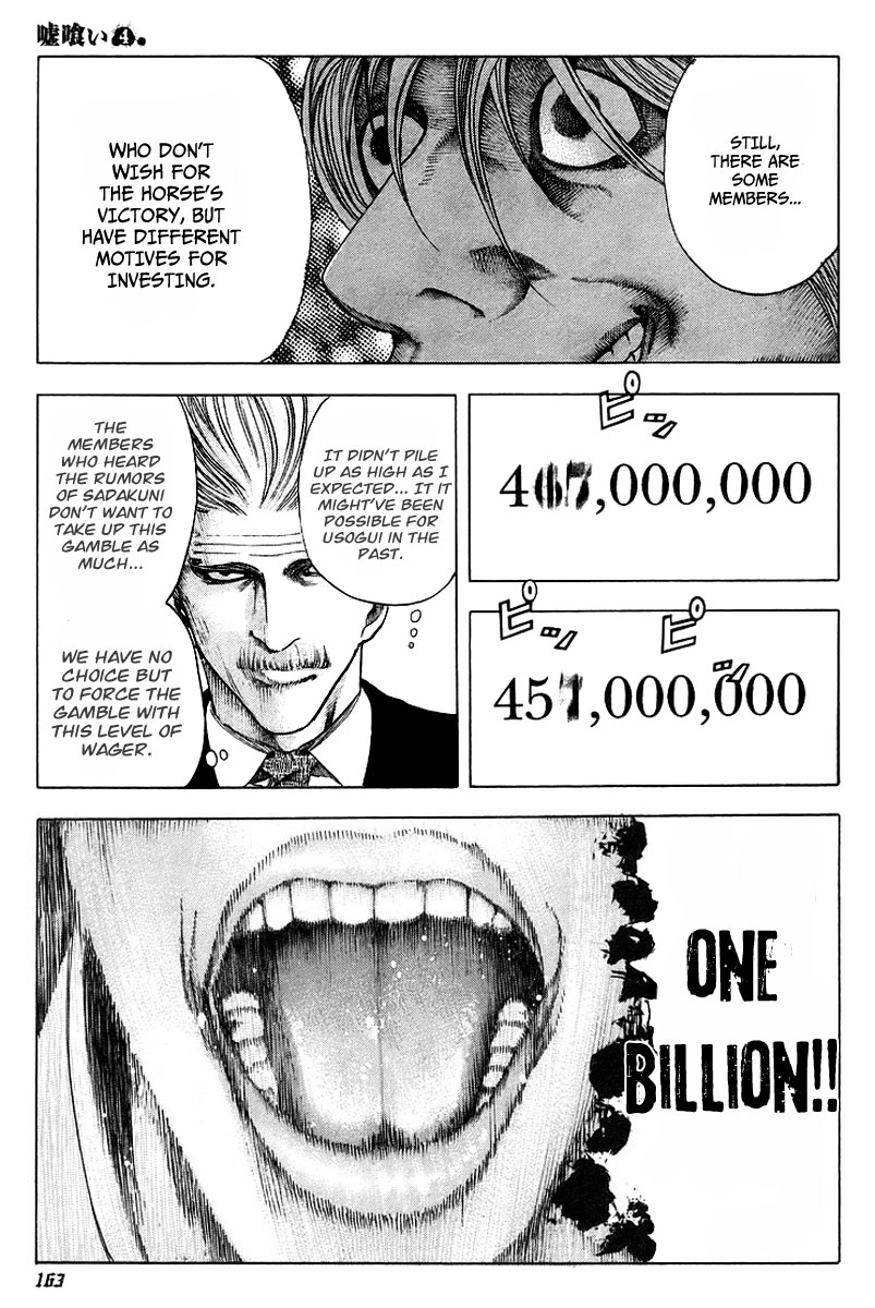 Read Usogui ENGLISH Manga Online