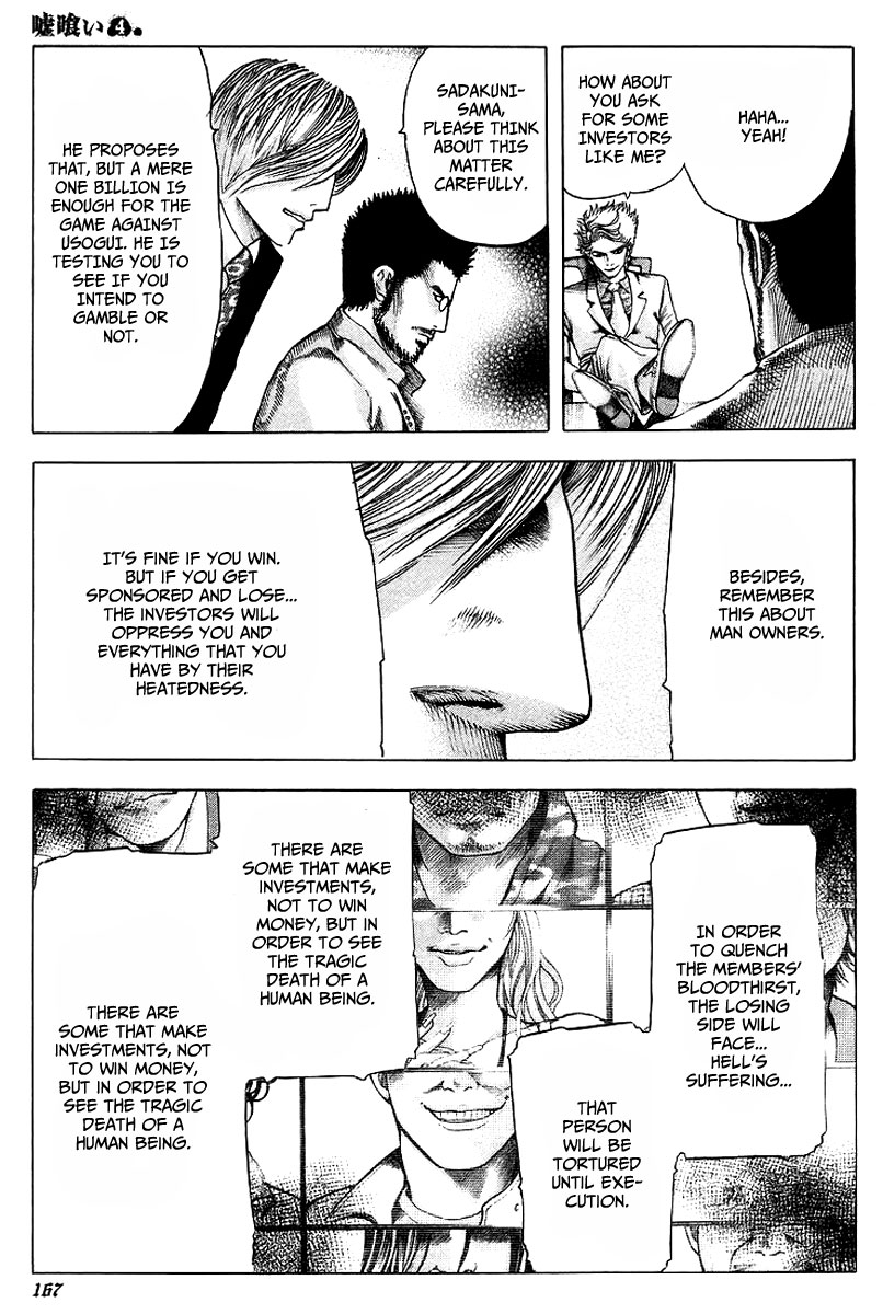 Read Usogui ENGLISH Manga Online