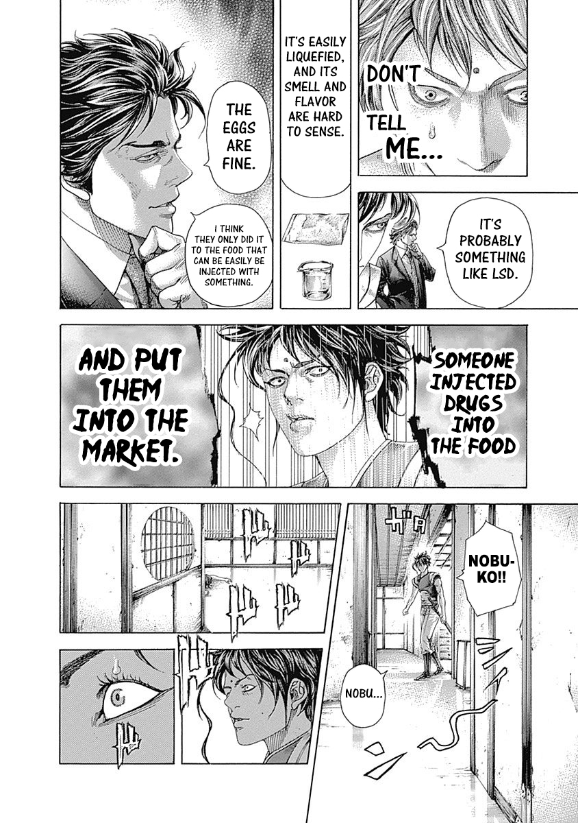 Read Usogui ENGLISH Manga Online