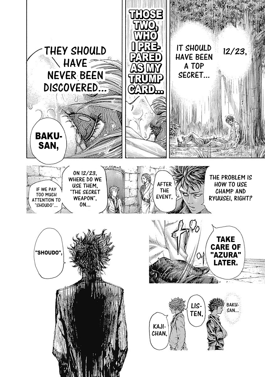 Read Usogui ENGLISH Manga Online