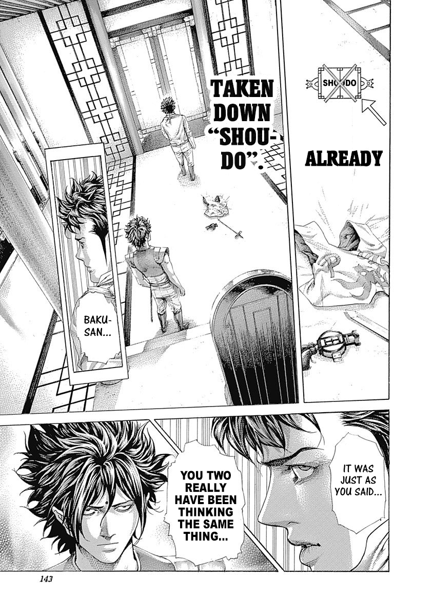 Read Usogui ENGLISH Manga Online