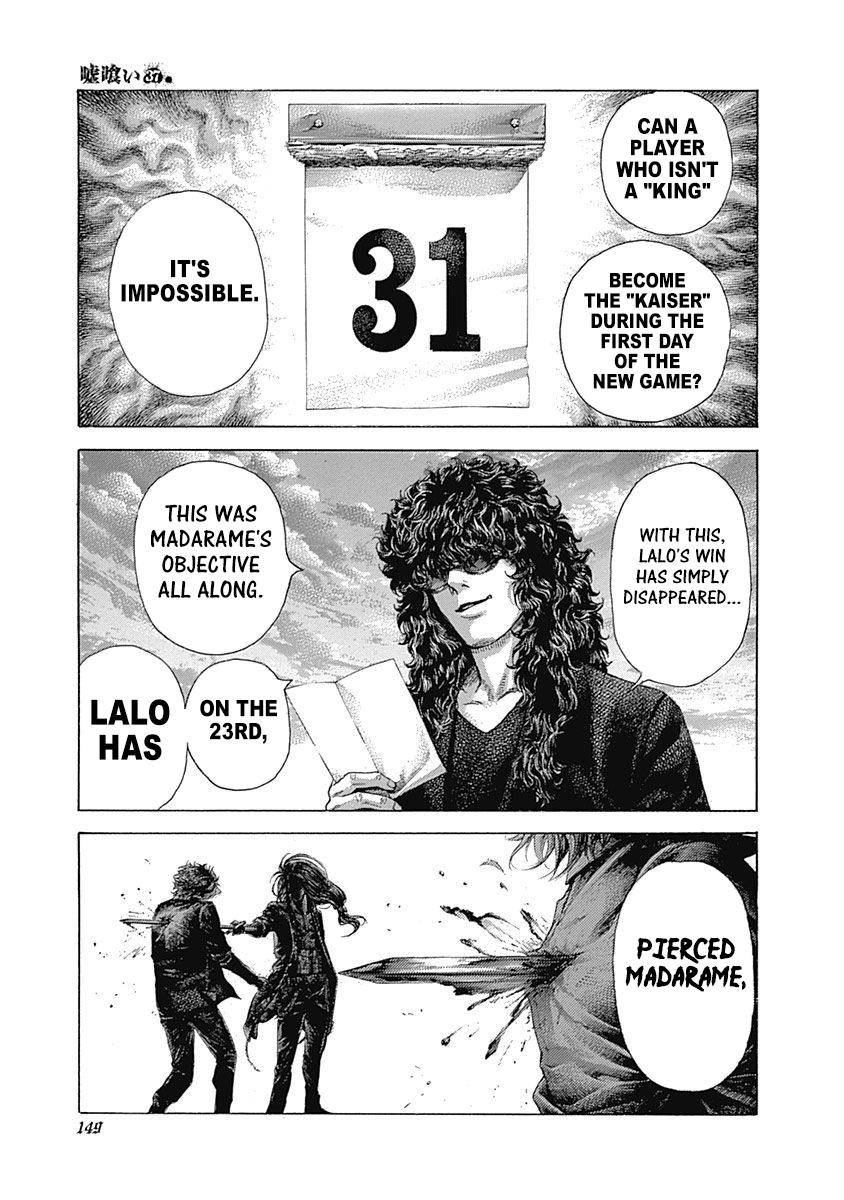 Read Usogui ENGLISH Manga Online