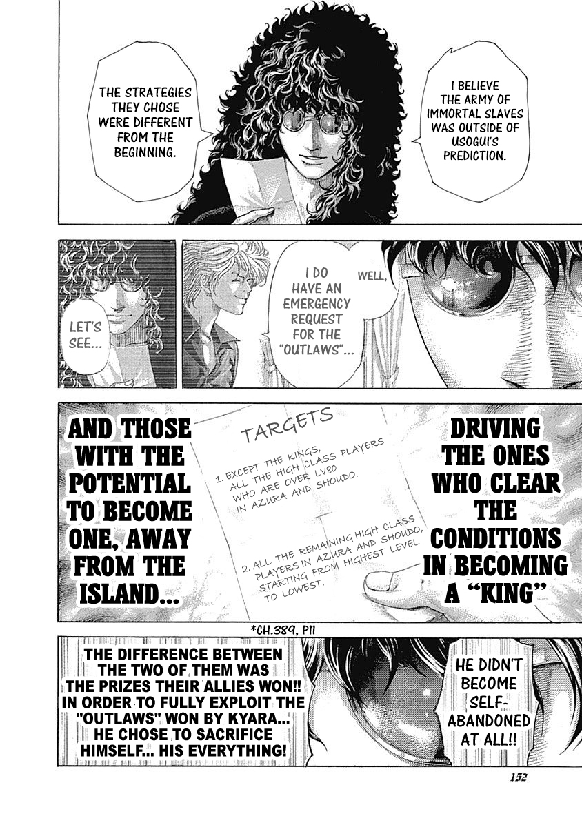 Read Usogui ENGLISH Manga Online