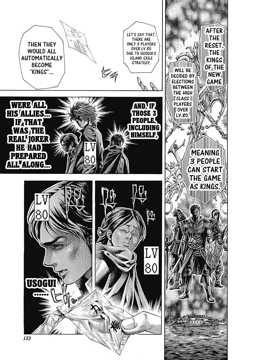 Read Usogui ENGLISH Manga Online