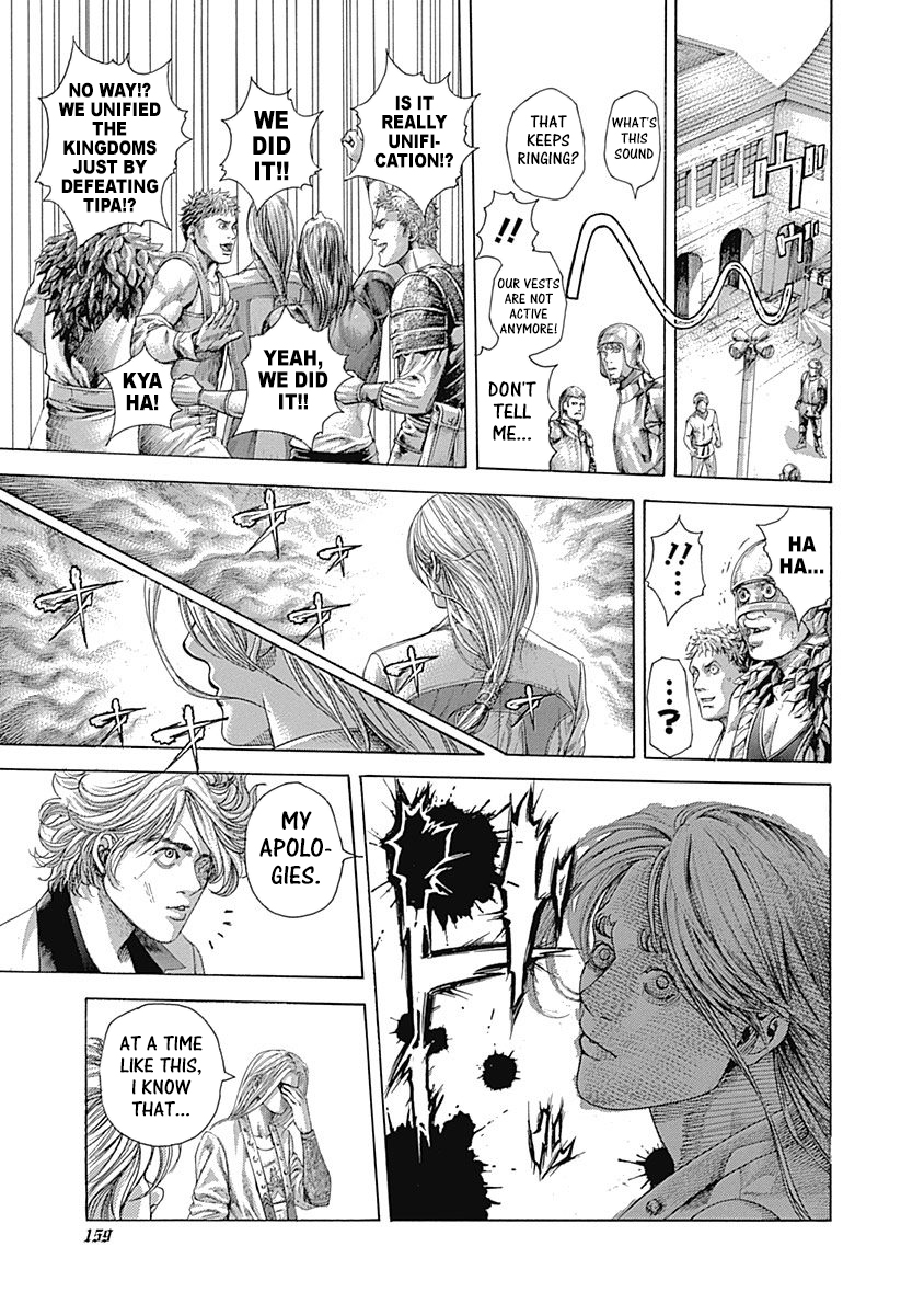 Read Usogui ENGLISH Manga Online