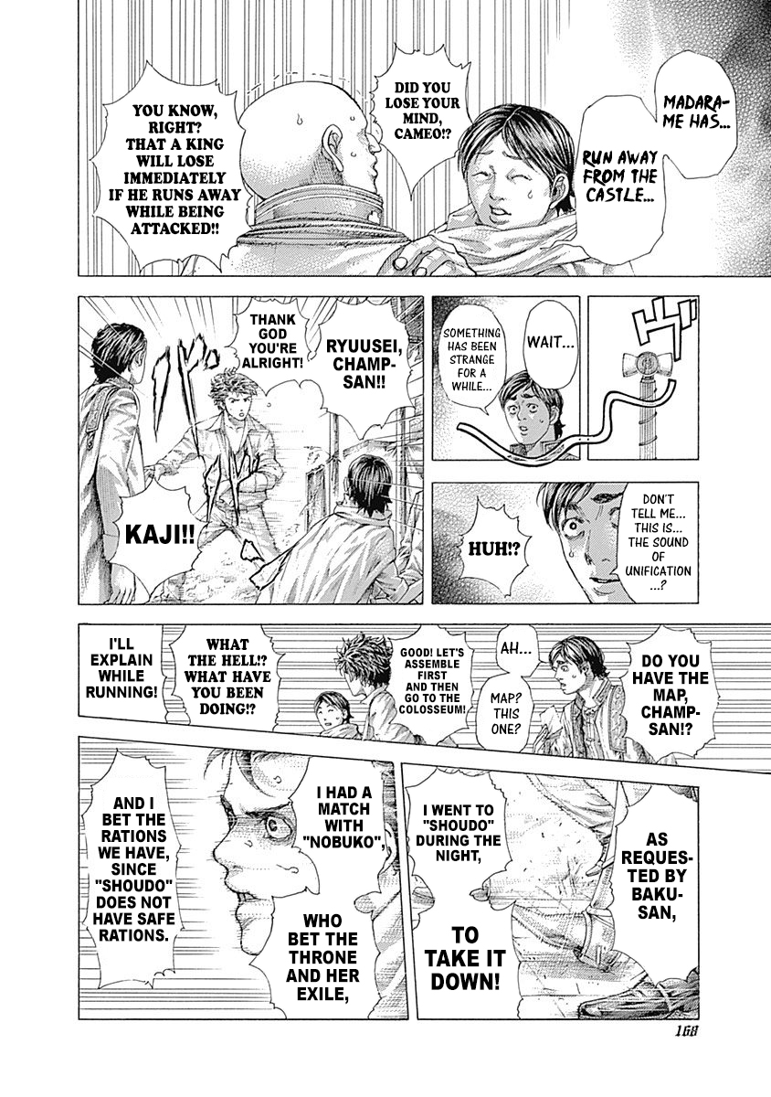 Read Usogui ENGLISH Manga Online