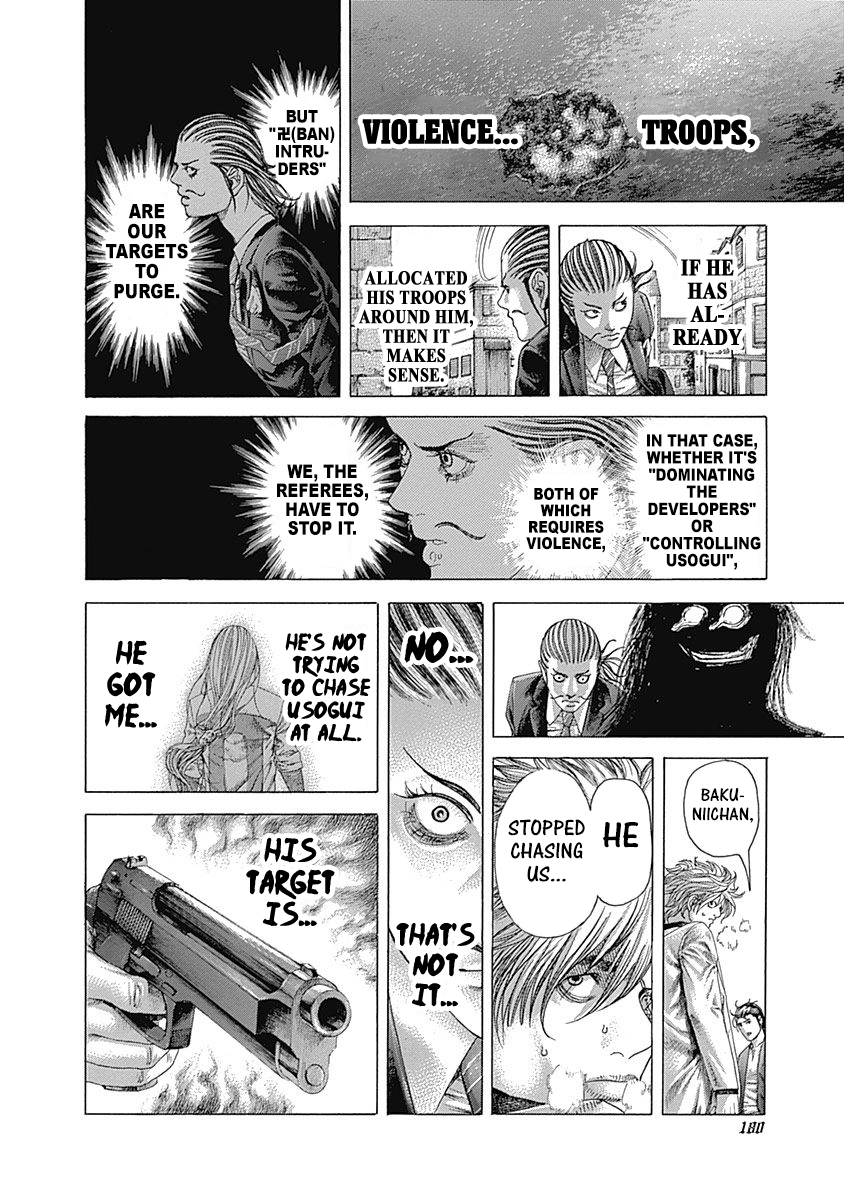 Read Usogui ENGLISH Manga Online