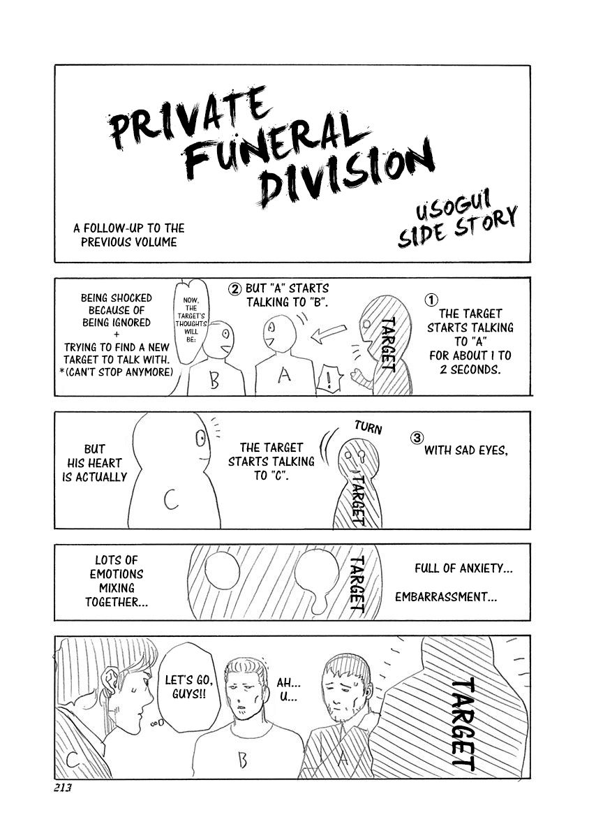 Read Usogui ENGLISH Manga Online