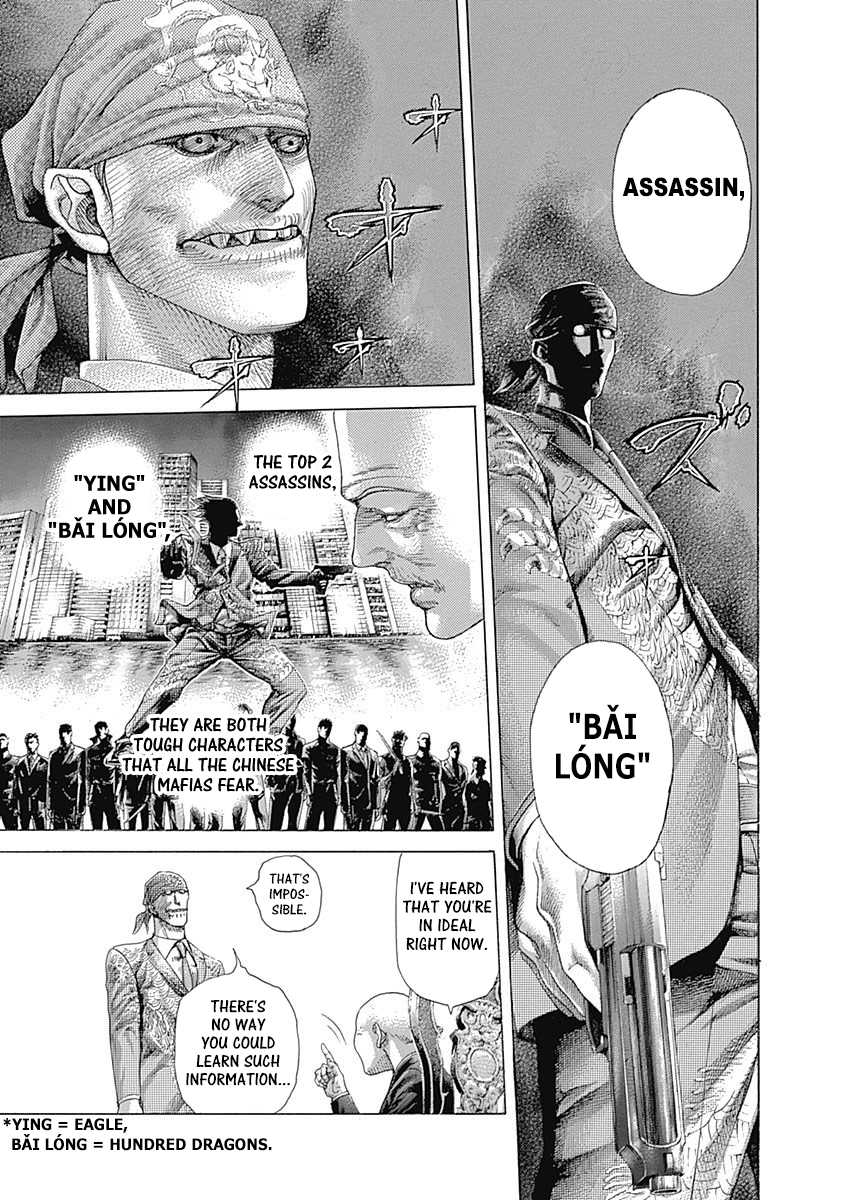 Read Usogui ENGLISH Manga Online