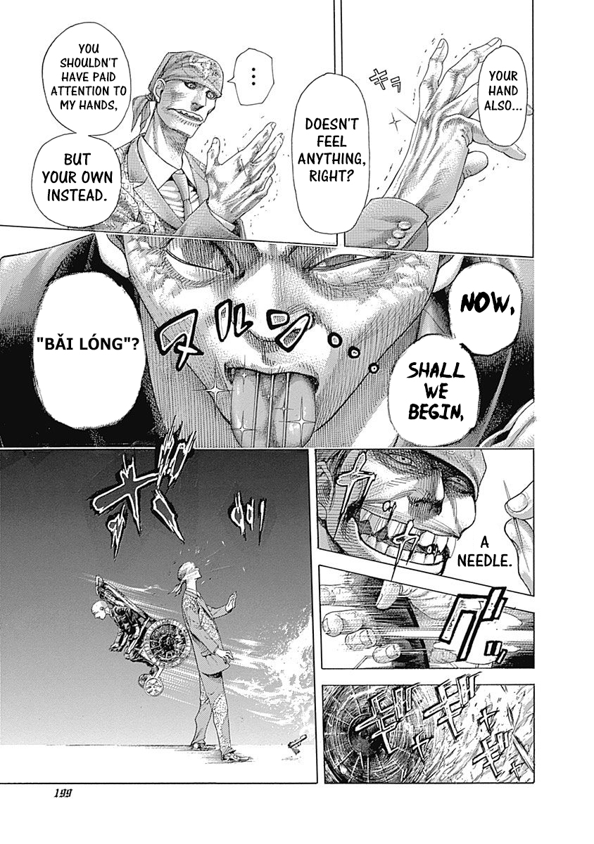 Read Usogui ENGLISH Manga Online