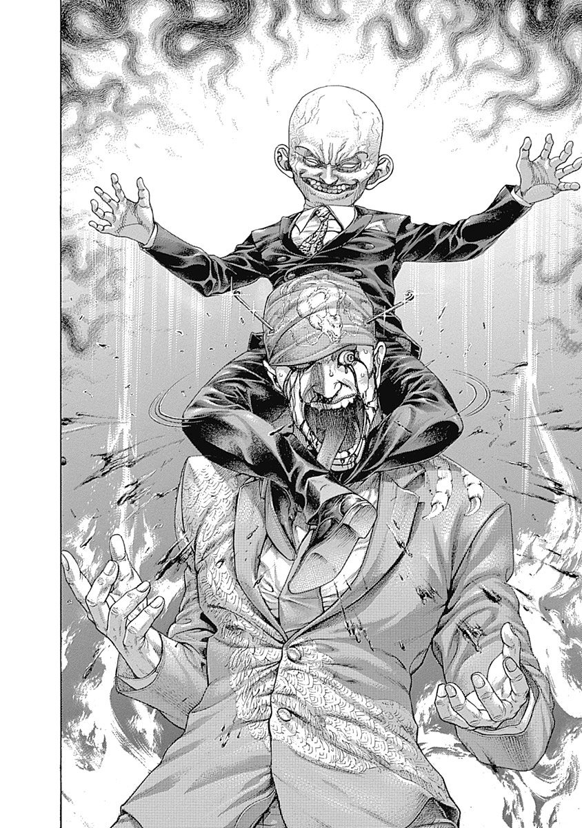 Read Usogui ENGLISH Manga Online