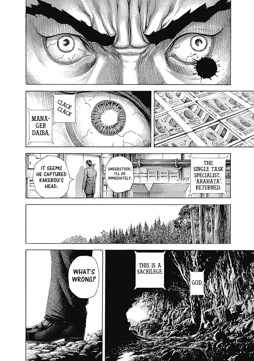 Read Usogui ENGLISH Manga Online