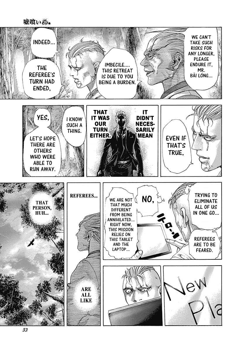 Read Usogui ENGLISH Manga Online