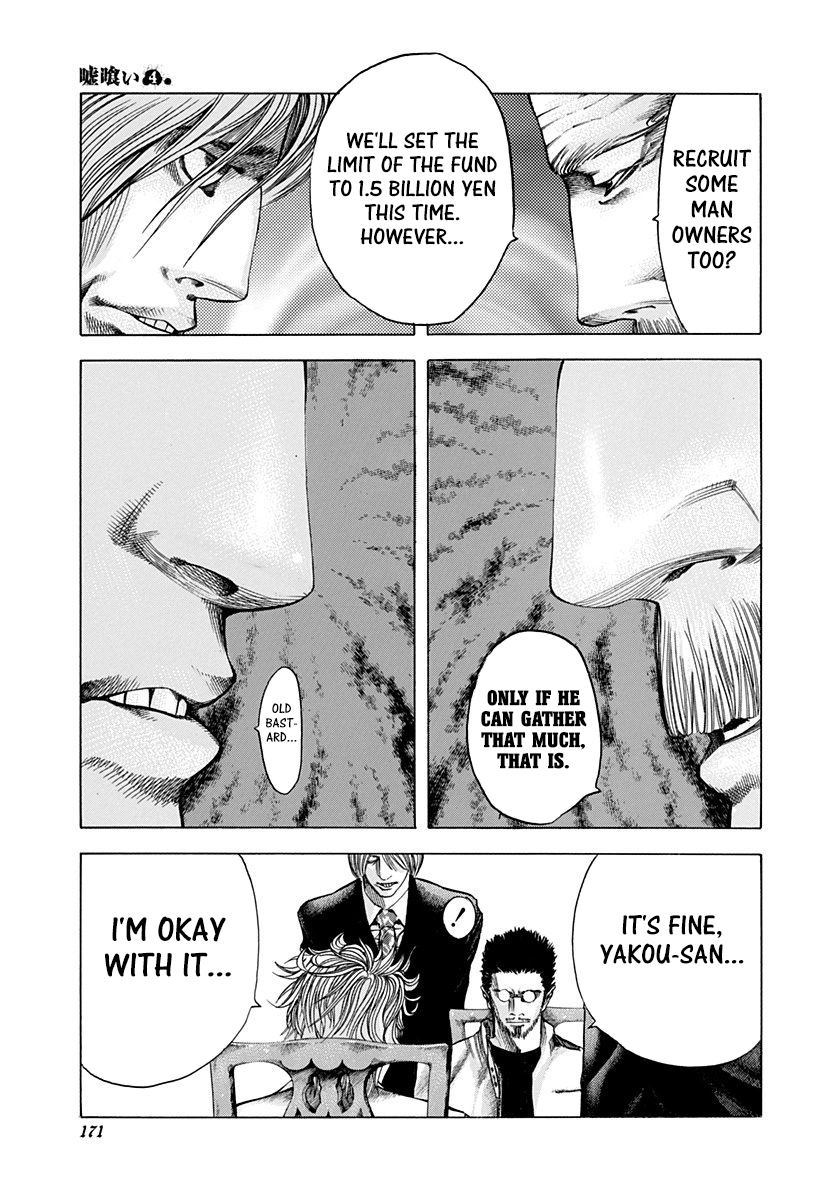 Read Usogui ENGLISH Manga Online