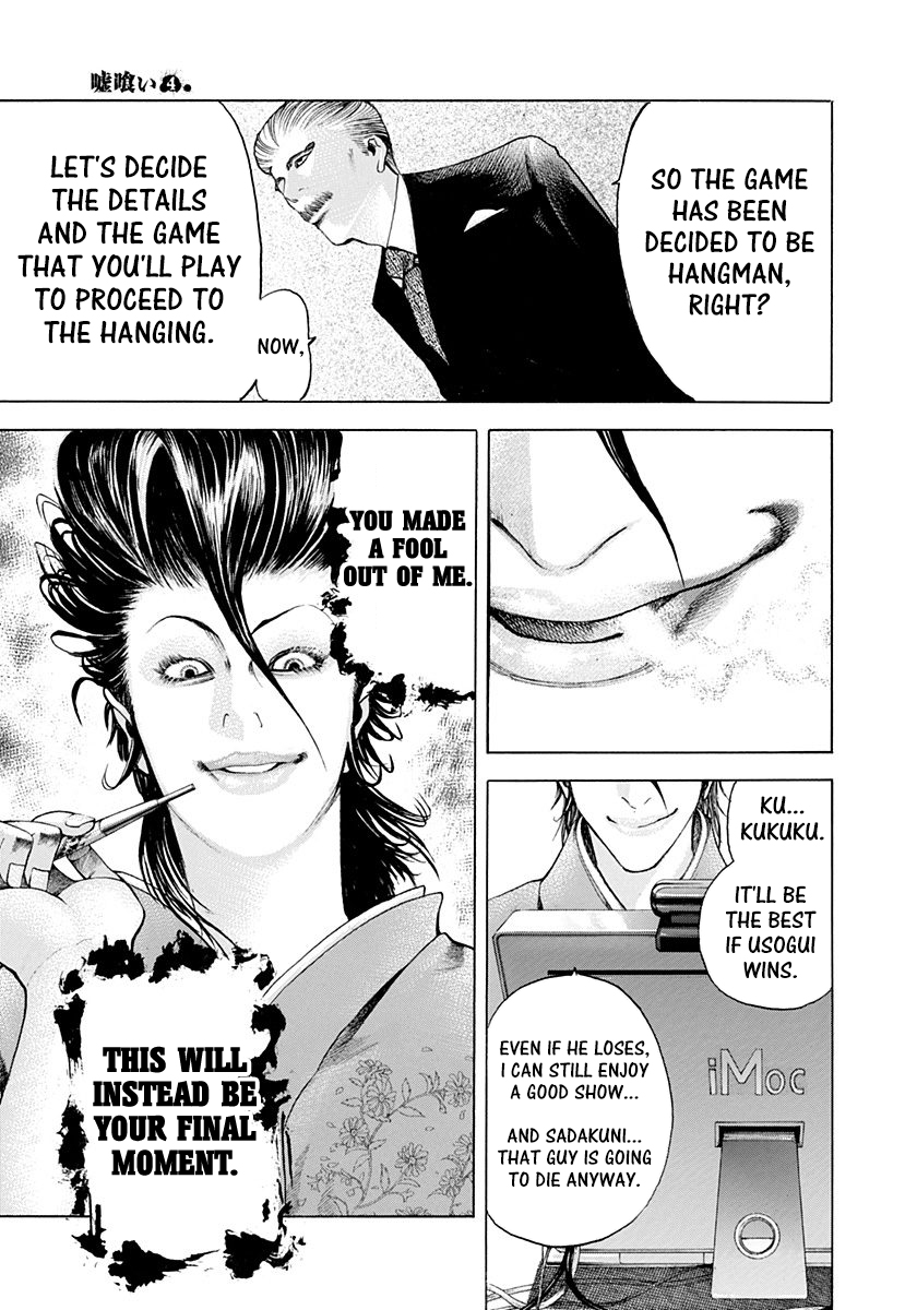 Read Usogui ENGLISH Manga Online