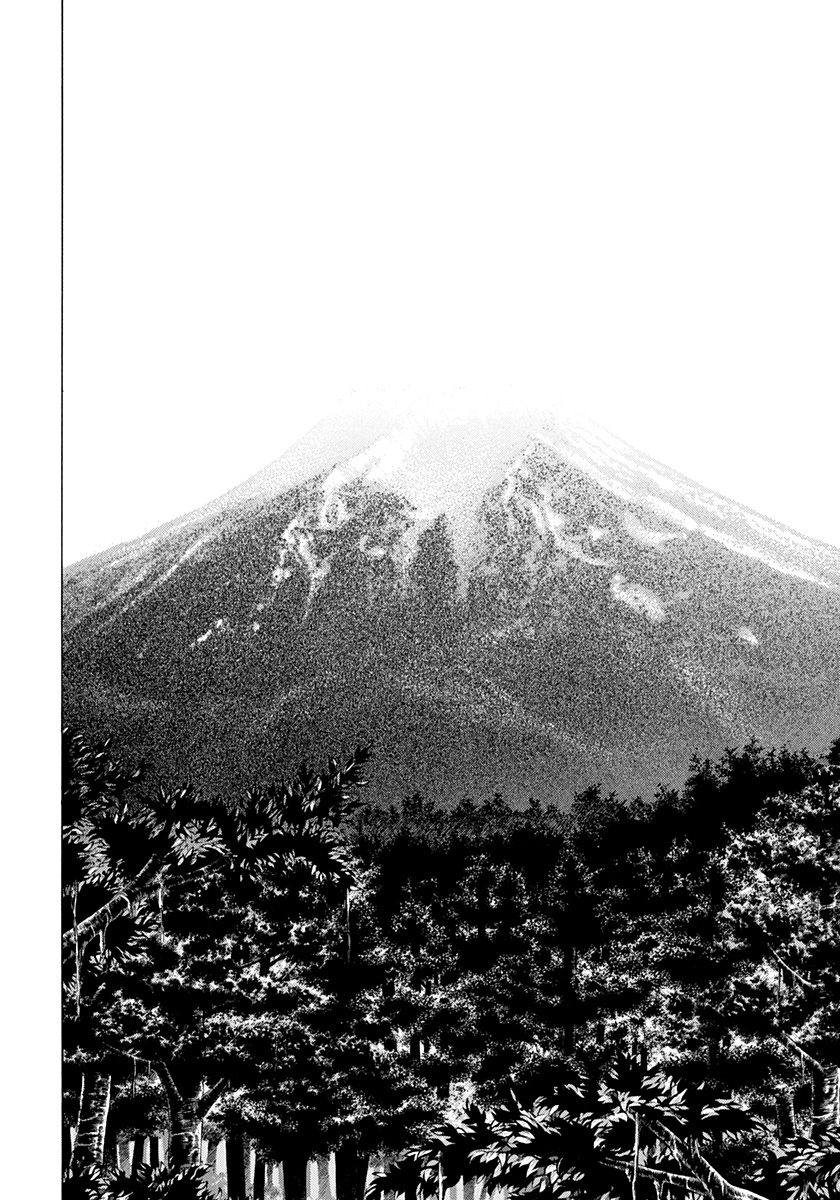 Read Usogui ENGLISH Manga Online