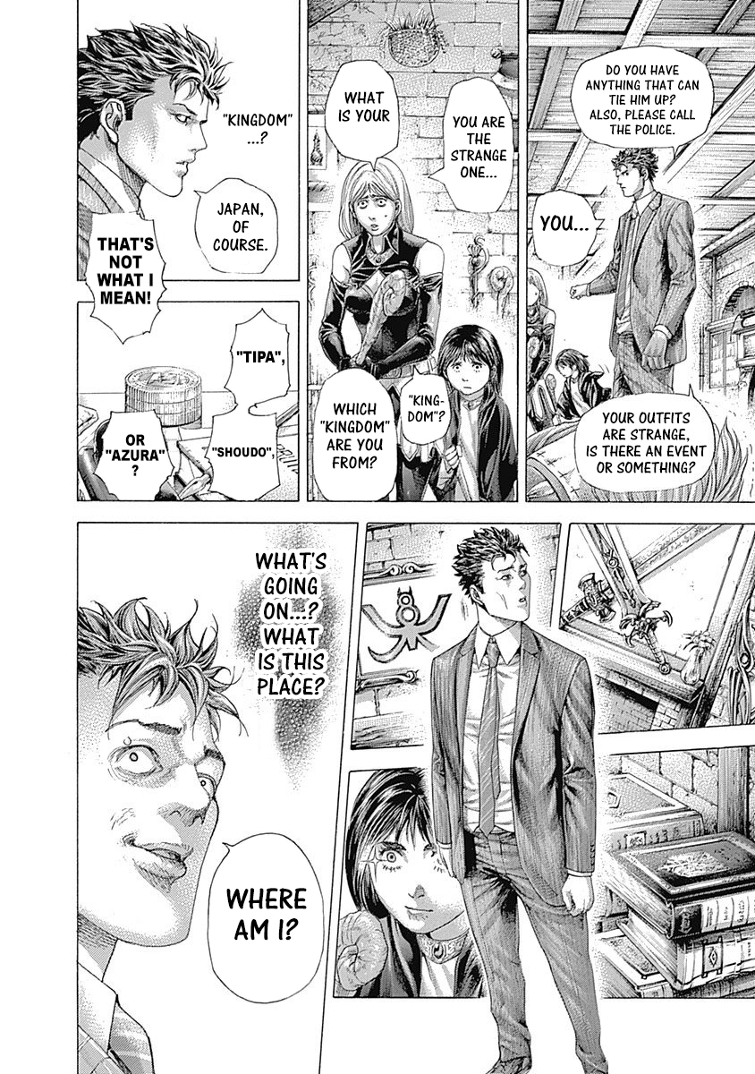 Read Usogui ENGLISH Manga Online