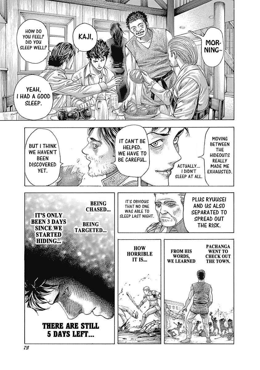 Read Usogui ENGLISH Manga Online