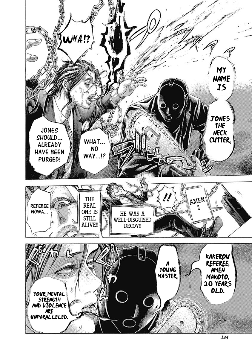 Read Usogui ENGLISH Manga Online