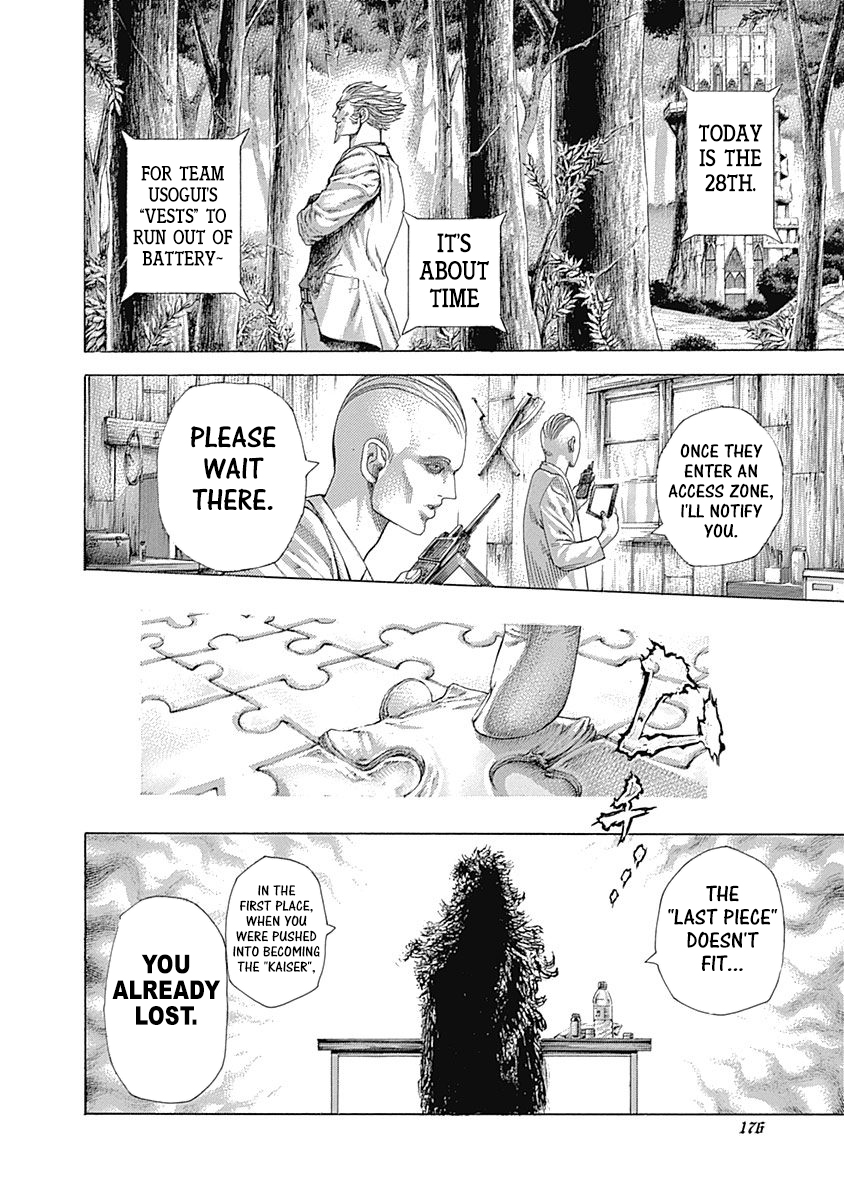 Read Usogui ENGLISH Manga Online