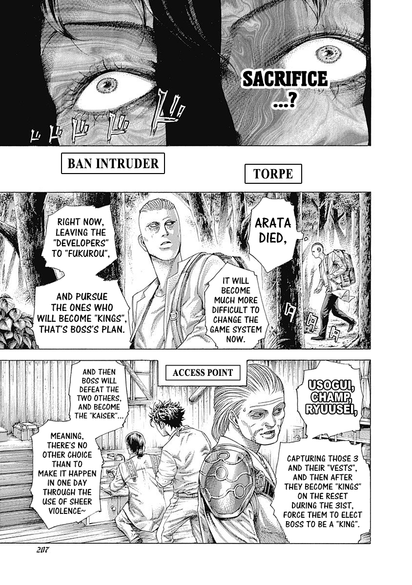 Read Usogui ENGLISH Manga Online