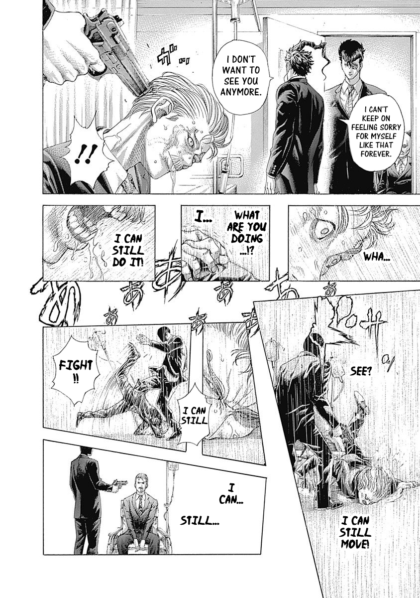 Read Usogui ENGLISH Manga Online