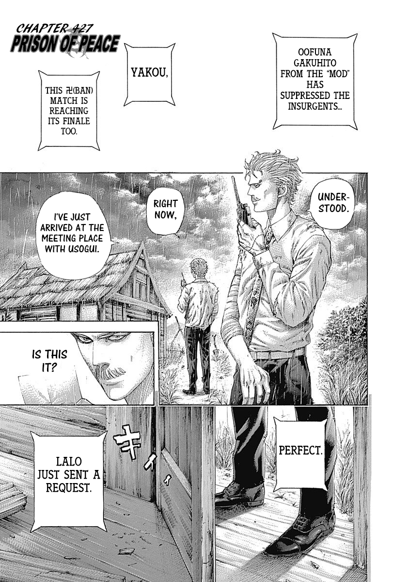 Read Usogui ENGLISH Manga Online