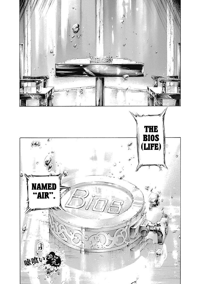 Read Usogui ENGLISH Manga Online