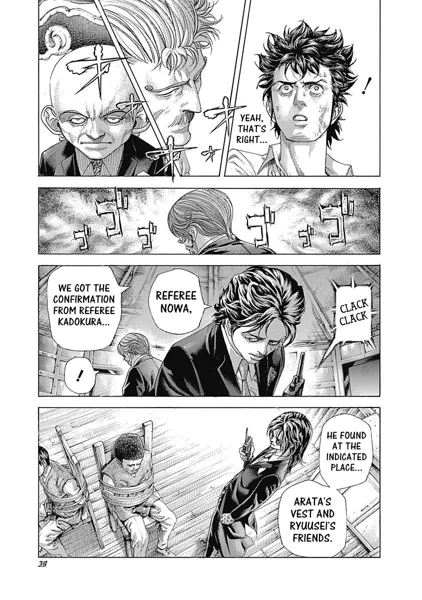 Read Usogui ENGLISH Manga Online