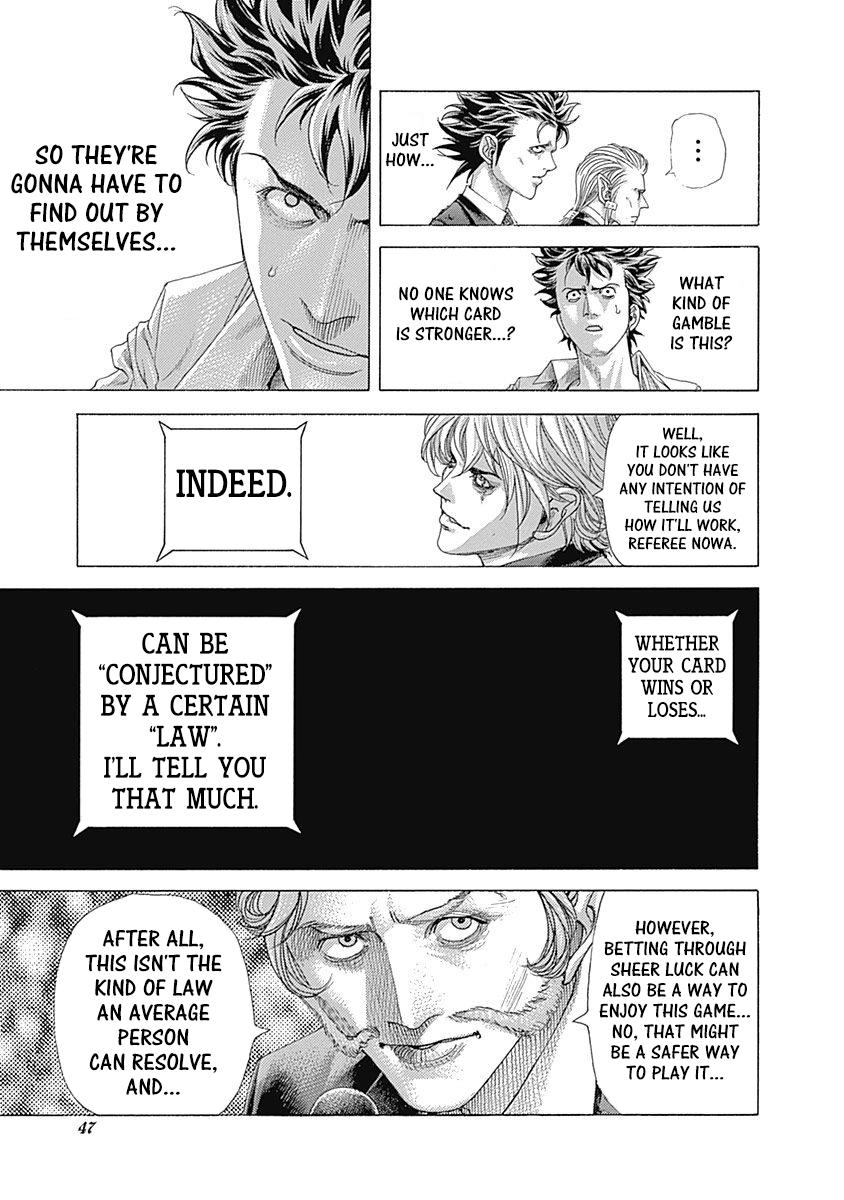 Read Usogui ENGLISH Manga Online