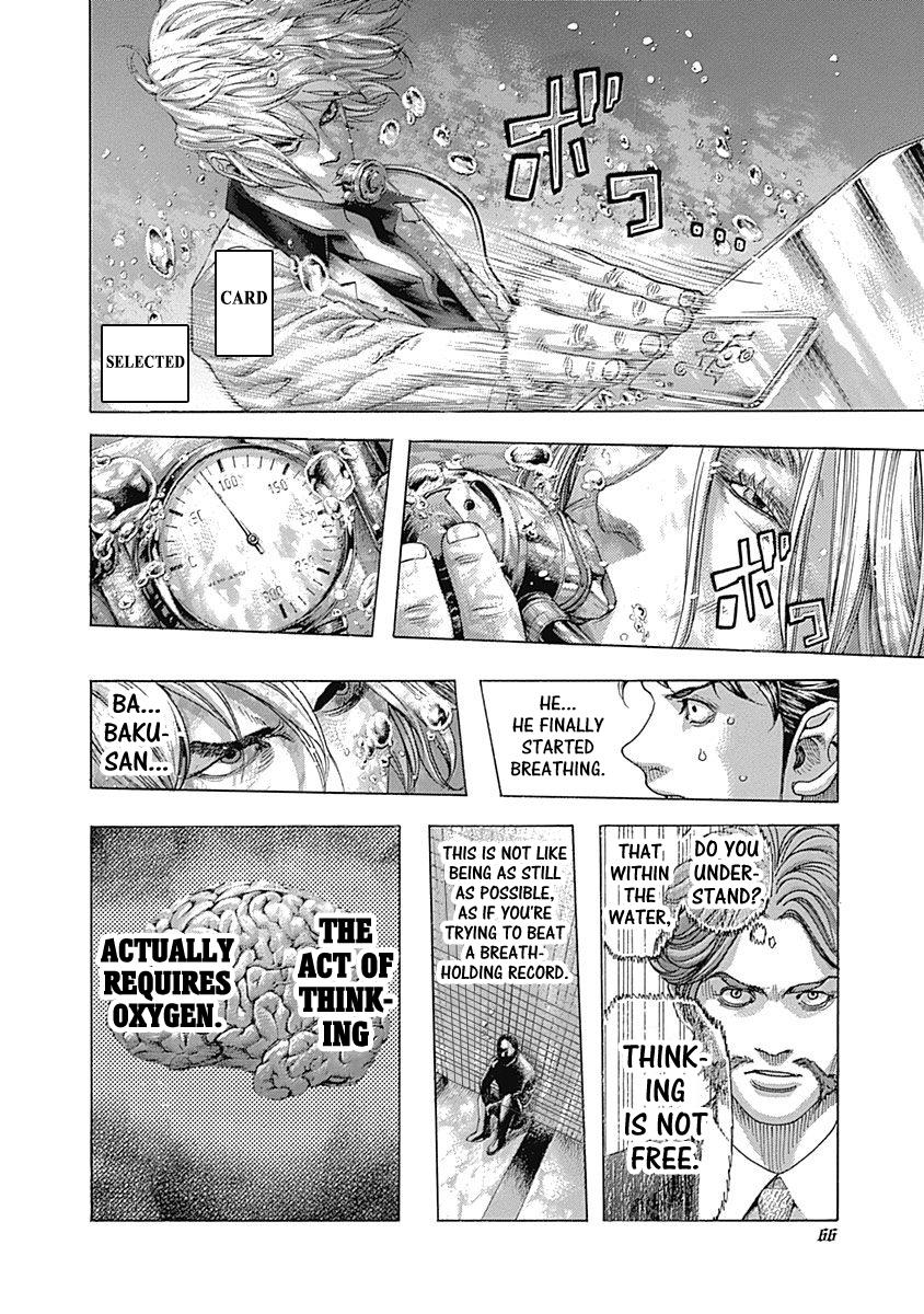 Read Usogui ENGLISH Manga Online