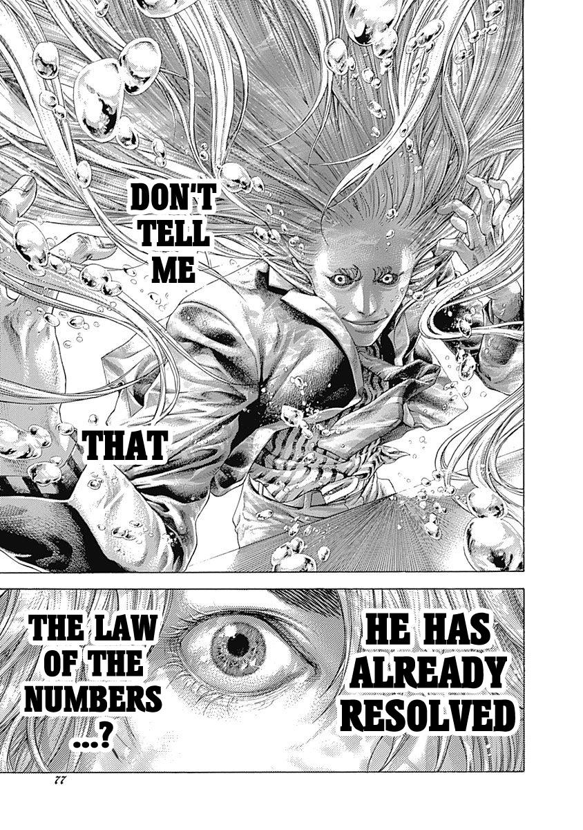 Read Usogui ENGLISH Manga Online