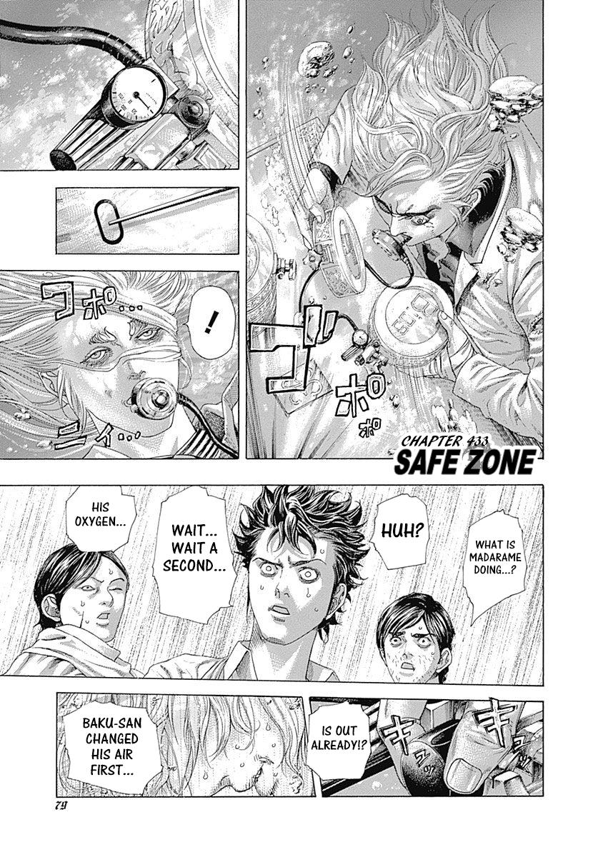 Read Usogui ENGLISH Manga Online