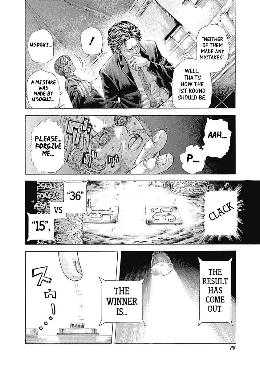 Read Usogui ENGLISH Manga Online