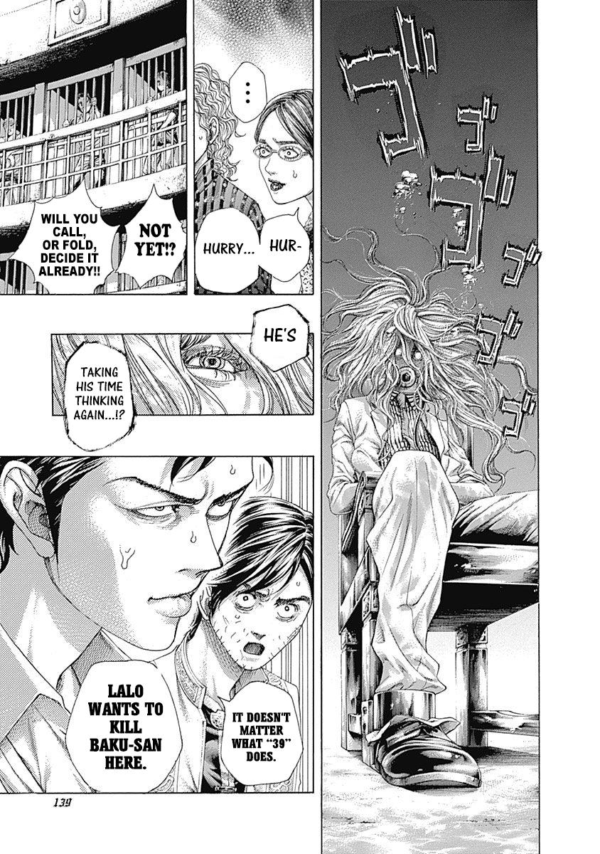 Read Usogui ENGLISH Manga Online