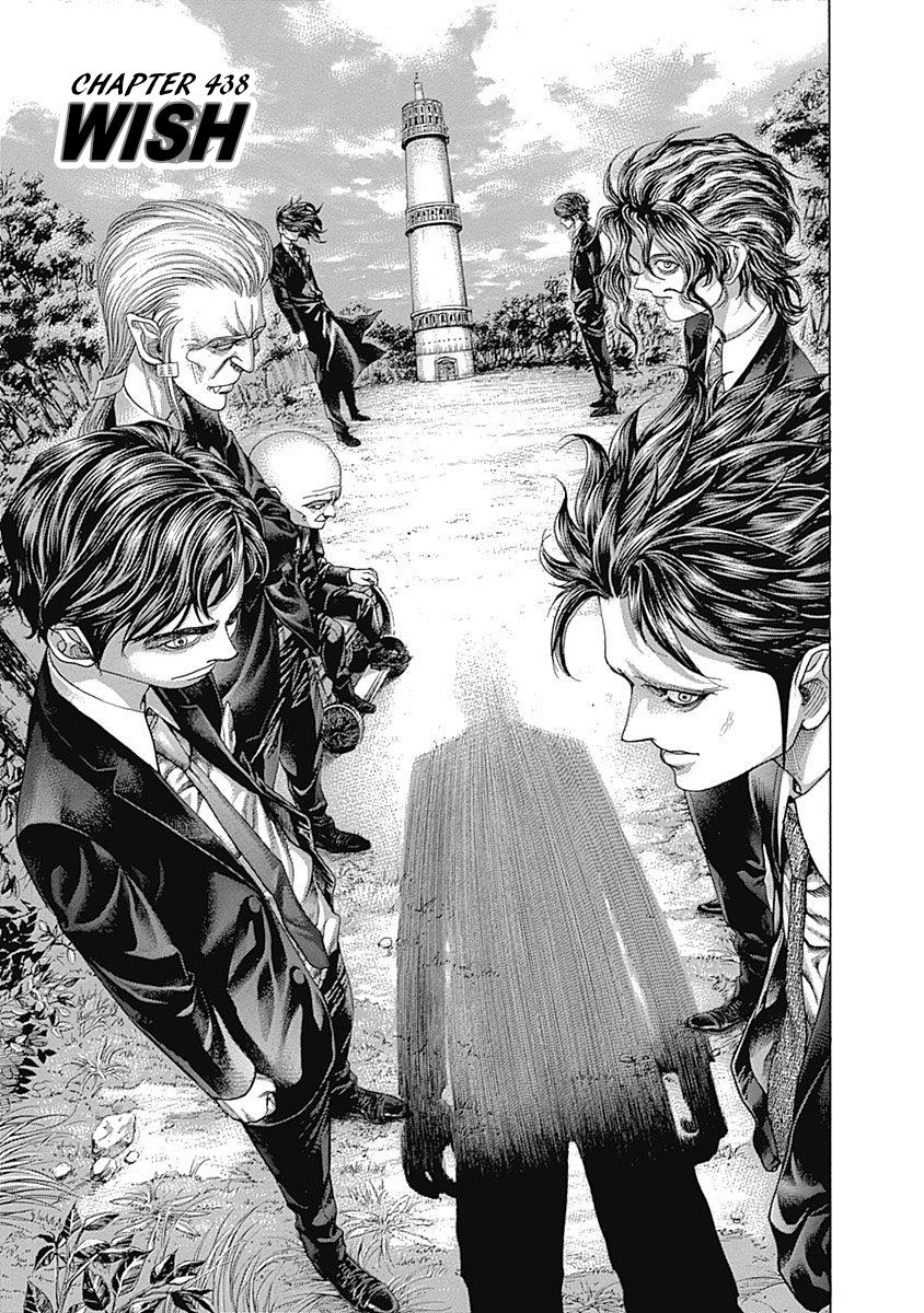 Read Usogui ENGLISH Manga Online